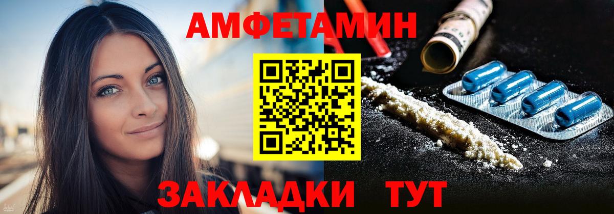 Конопля  APVP СОЛЬ   Муром  Меф МЯУ МЯУ   ГАШИШ  Вход с VPN 