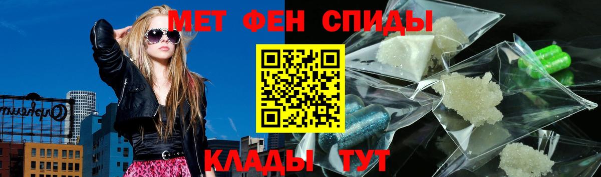 Муром  Амфетамин Розовый  АМФЕТАМИН  Вход с VPN 