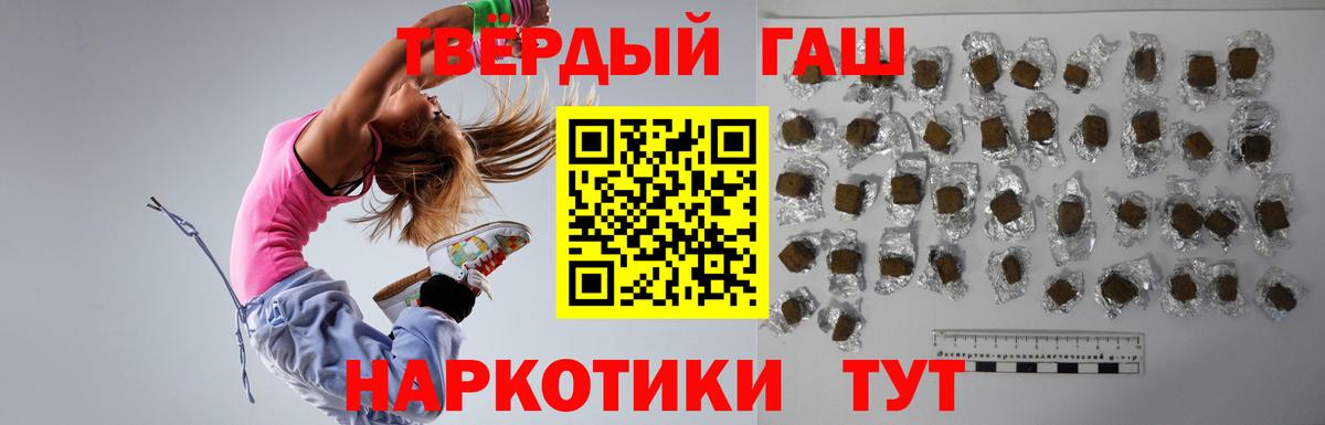 Муром  ГАШИШ  ГАШИШ 40% ТГК  Вход с VPN  Гашиш индика сатива 