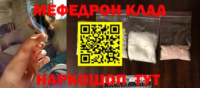 кристаллы Волгодонск