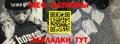 шишки Волжский