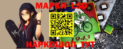 кристаллы Волгодонск