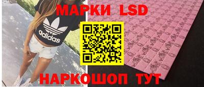 шишки Волжский