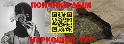 кристаллы Волгодонск