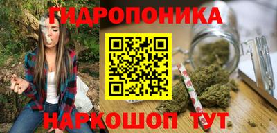 кристаллы Волгодонск