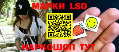 кристаллы Волгодонск
