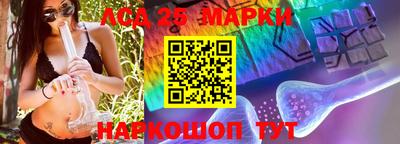 кристаллы Волгодонск