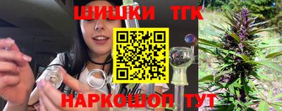 шишки Волжский