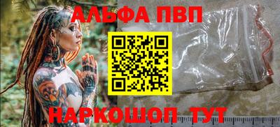 кристаллы Волгодонск