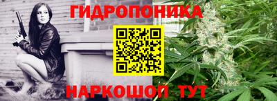 кристаллы Волгодонск