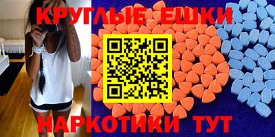 кристаллы Волгодонск