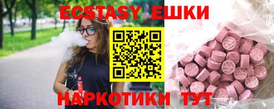 шишки Волжский