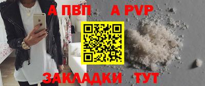 бошки Северобайкальск