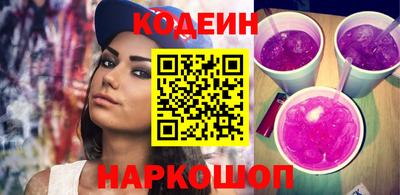 кристаллы Волгодонск