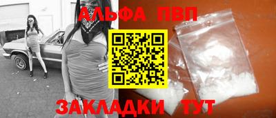 кристаллы Волгодонск