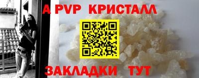 шишки Волжский