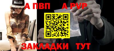 шишки Волжский
