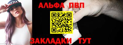 шишки Волжский