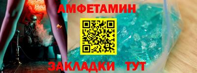 экстази Волжск