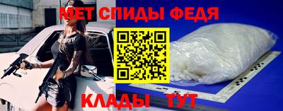 кристаллы Волгодонск