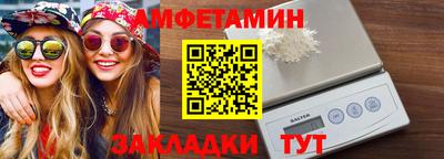 экстази Волжск