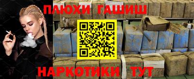 кристаллы Волгодонск