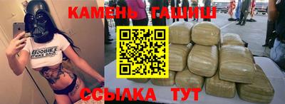 шишки Волжский
