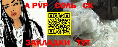 экстази Волжск