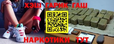 шишки Волжский