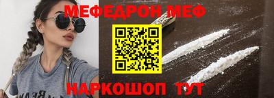 шишки Волжский