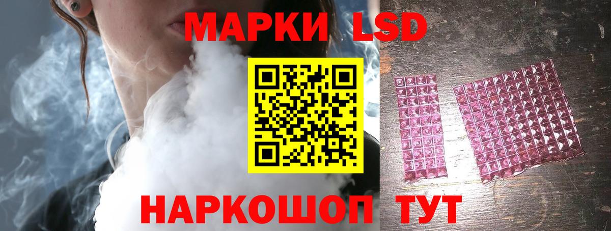 LSD-25 экстази кислота  ЛСД экстази  LSD-25 экстази ecstasy  Муром  Вход с VPN 