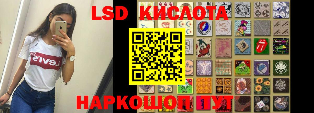 LSD-25 экстази ecstasy Муром