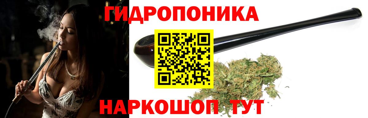 Конопля план Муром